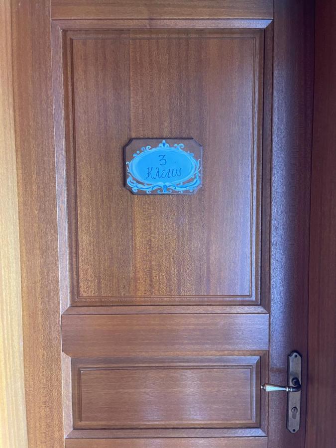 Εννεα Μουσεσ Παραδοσιακός Ξενώνας Velvendósz Kültér fotó